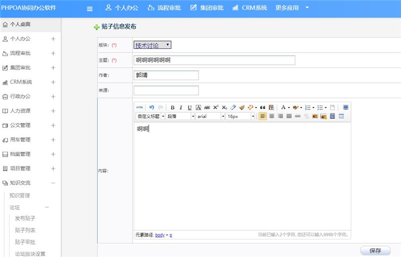 1566366559175777.jpg 发布帖子_副本.jpg